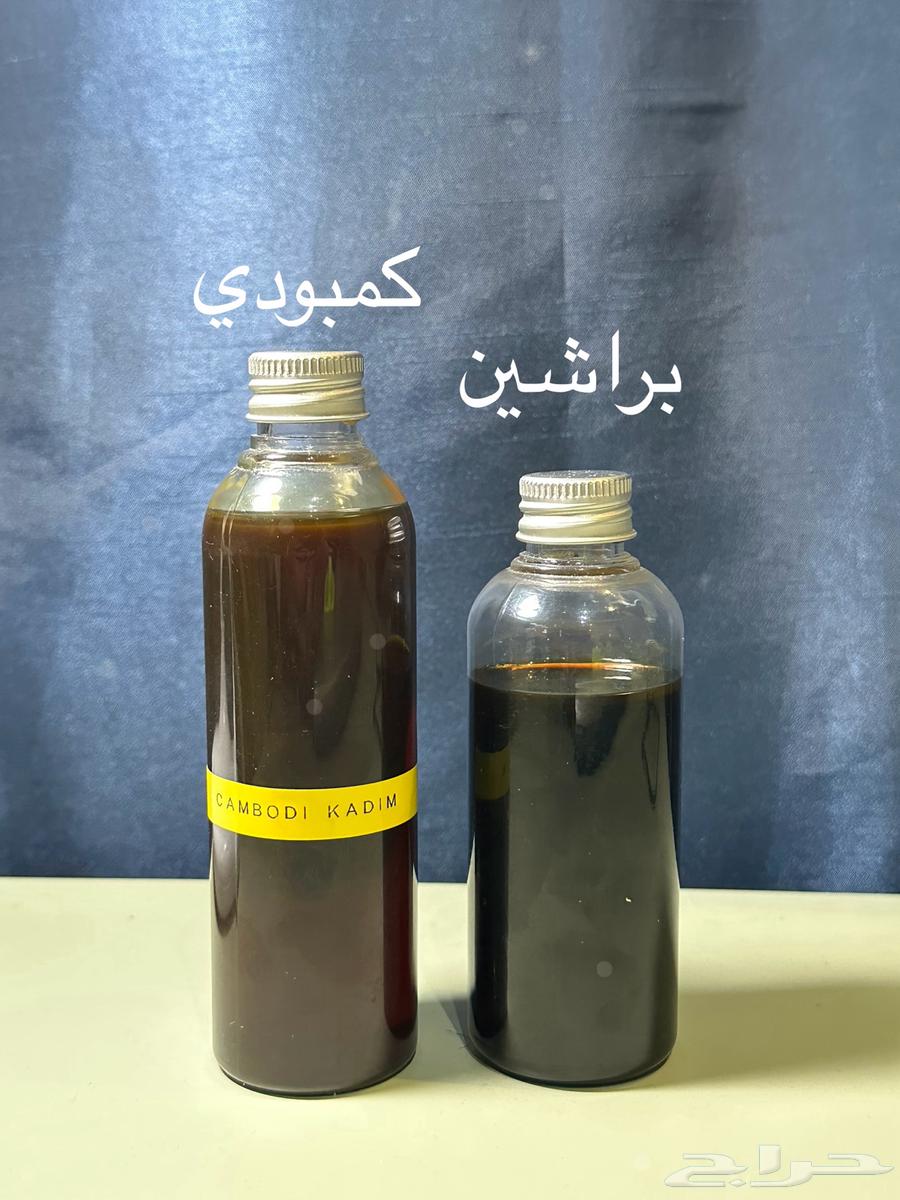 زيت عود كمبودي قديم وبراشين63678649992579110
