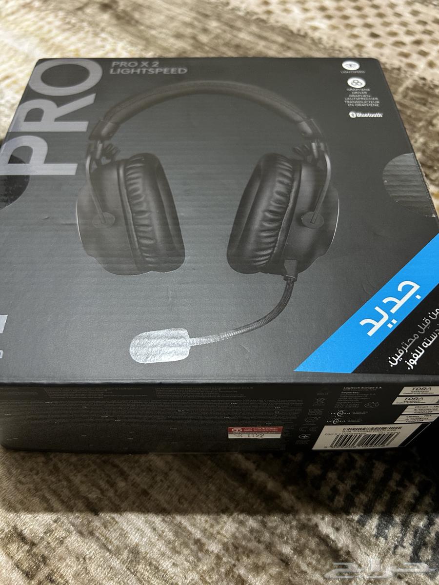 سماعة Logitech Pro X2 lightspeed63677679465731113