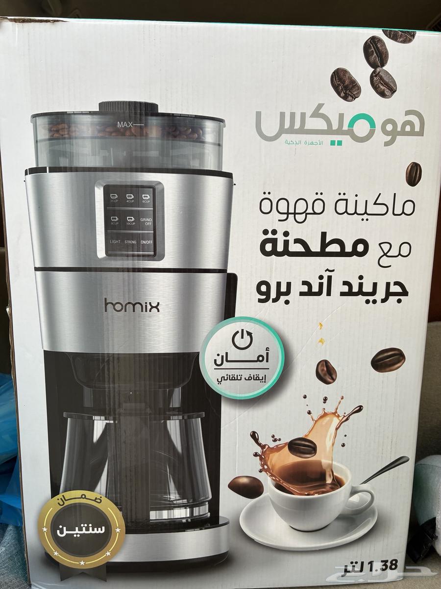 آلة قهوة جديده للبيع63698990436225110