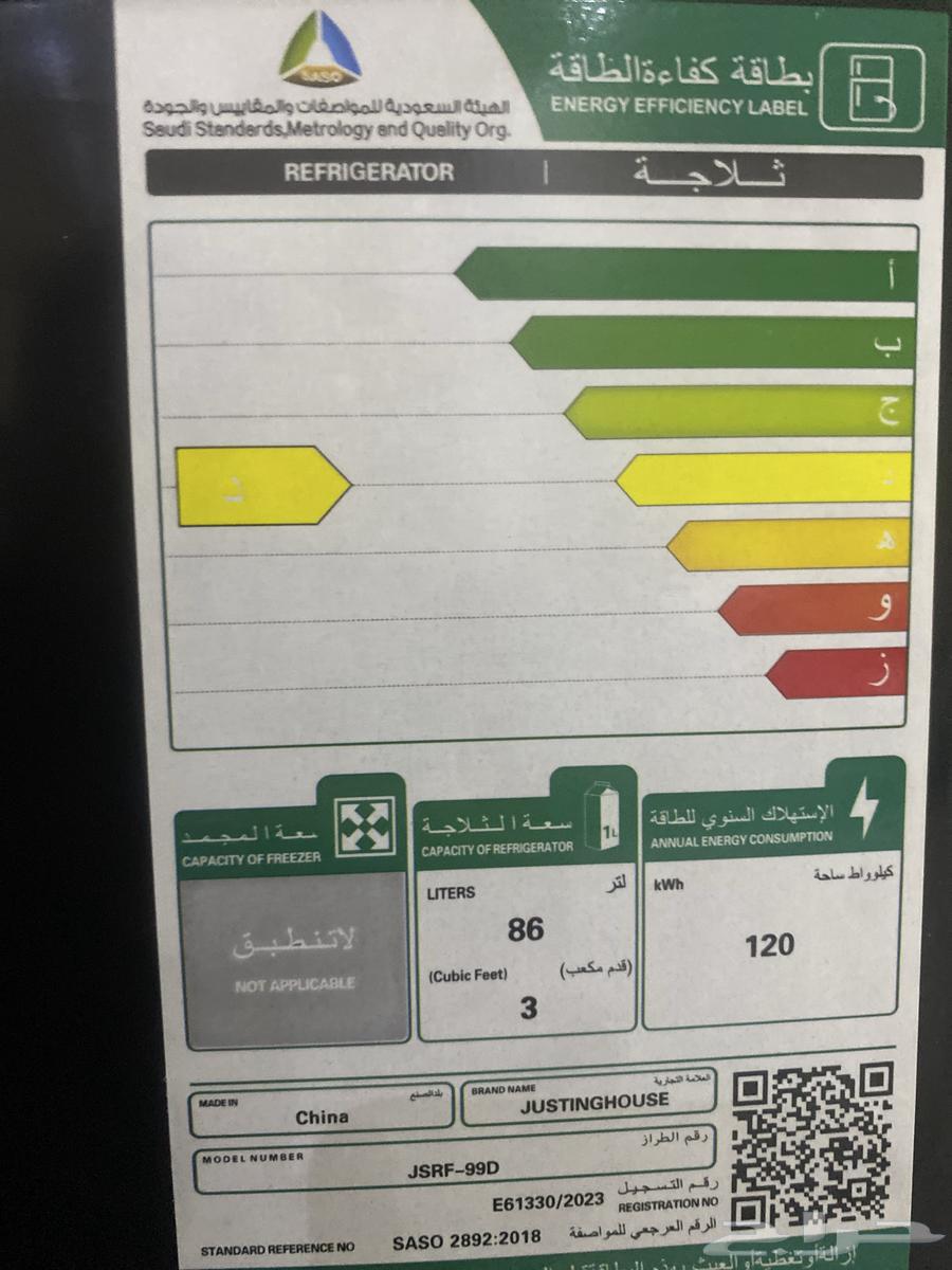 Refrigerator63678205633283111
