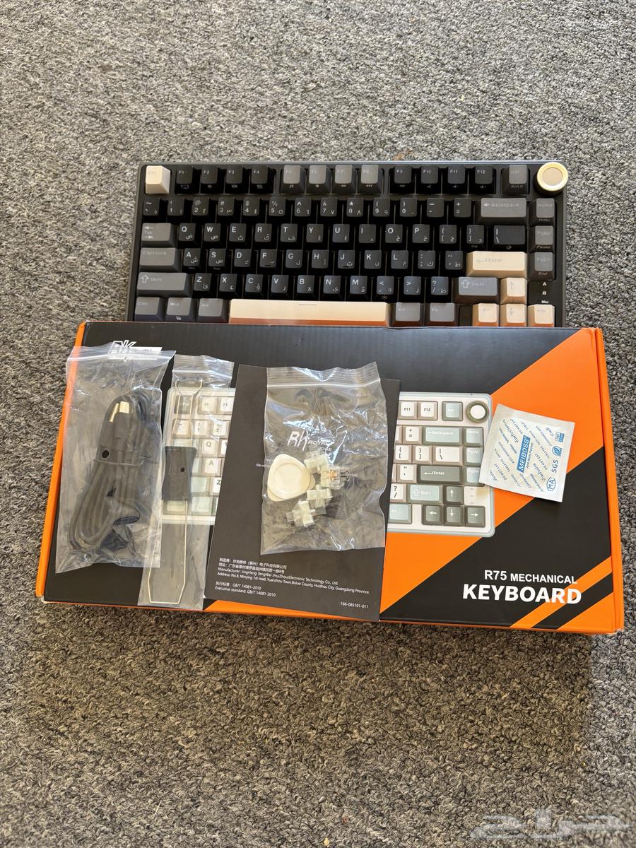 RK Company Keyboard63679519328771110