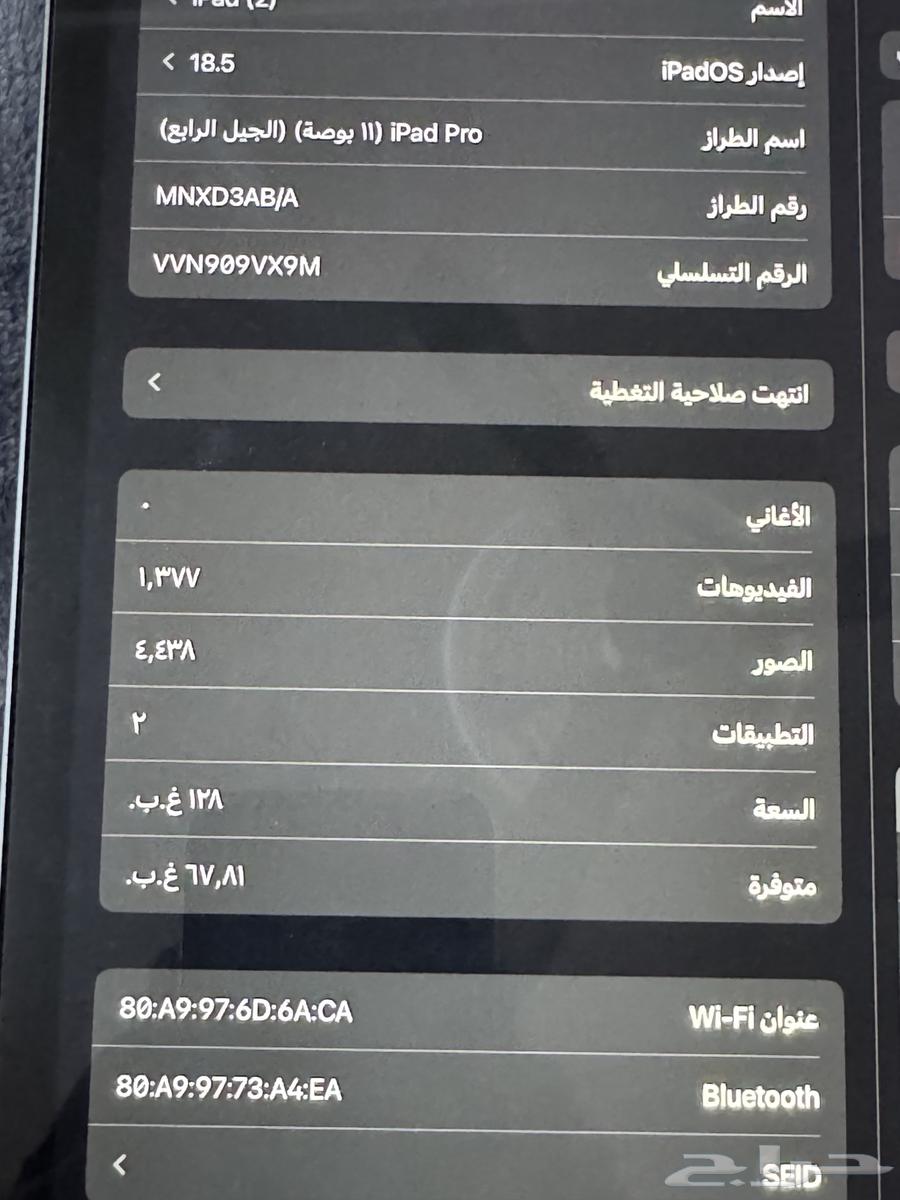 Riyadh63679744069377110