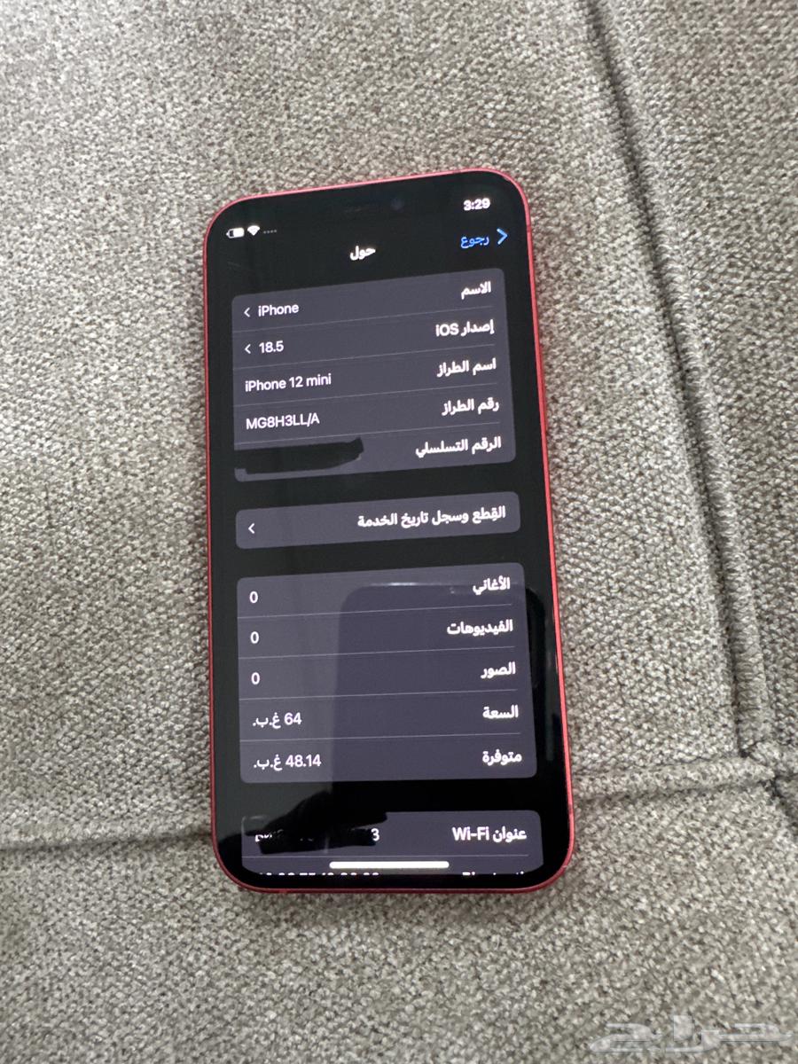 ايفون 12 مني نظيف63676994363523113