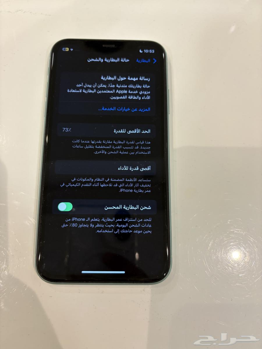 ايفون 11 128 قيقا63679025059203112