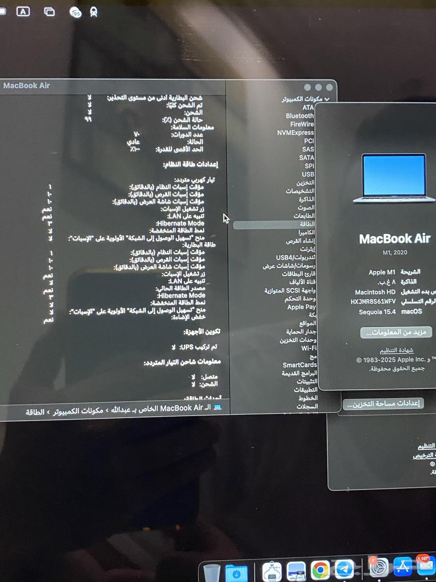 Macbook Air M1 202063678746687874111