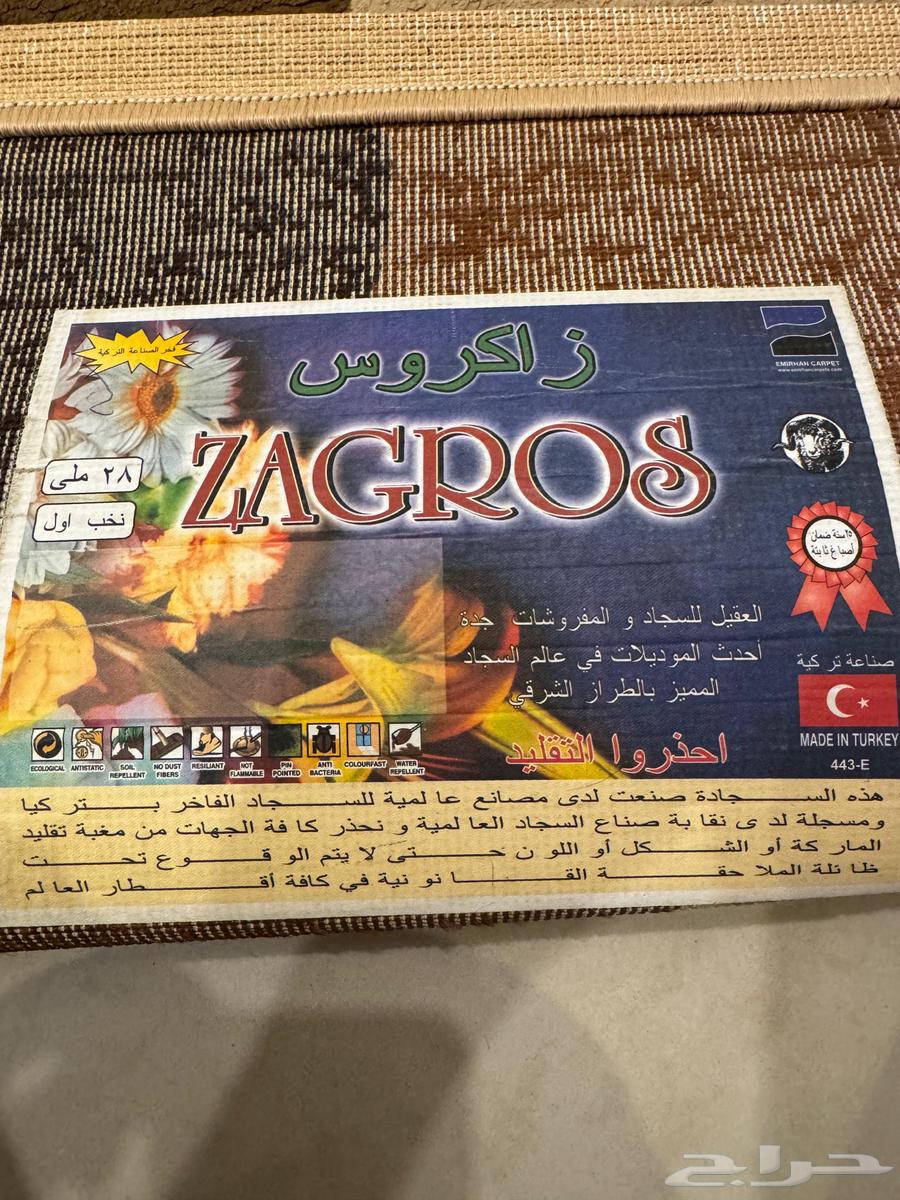 Turkish carpet63676563048578111