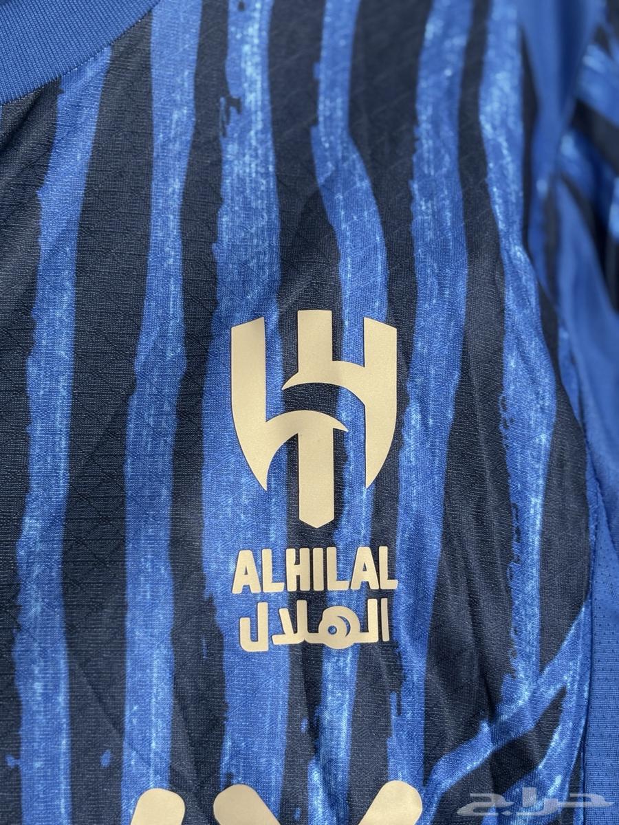 تيشيرت الهلال كاس العالم فئة اللاعبين متوفر في المتجر ب5963677343993730113