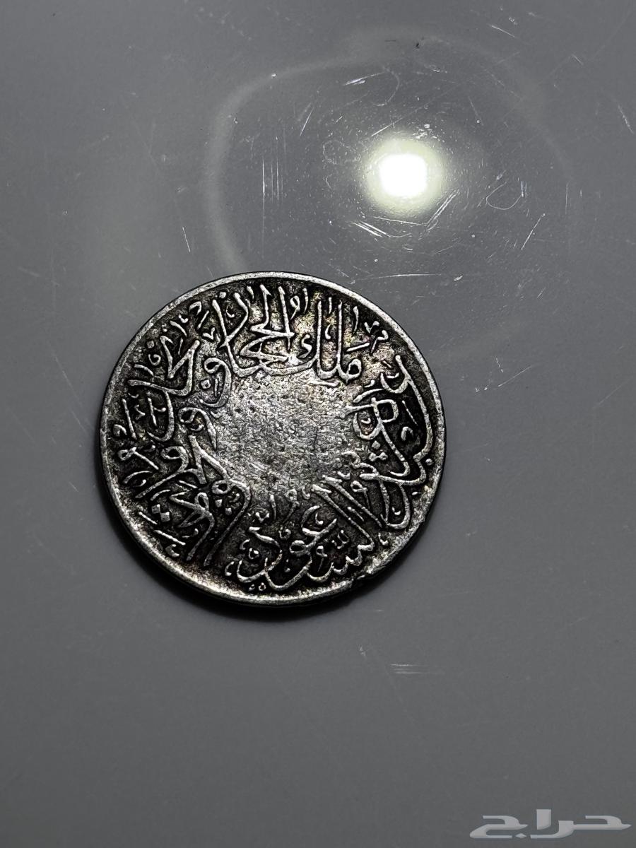 عمله نادره63680189585026113