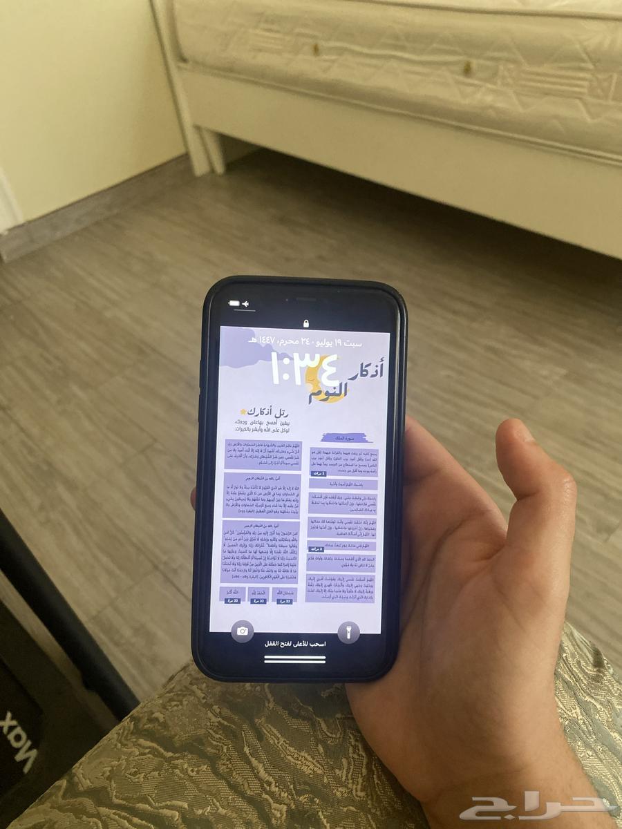 ايفون 1163680189344771110