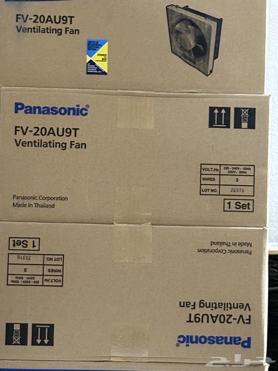 عرض خاص على مراوح التهوية Panasonic الأصلية63679435192065111