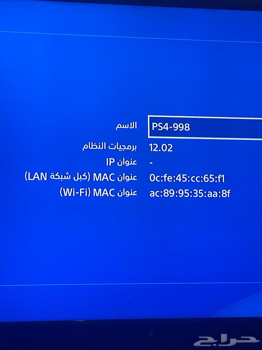 بلايستيشن 4 ذاكره 1 Tera63672547973251111