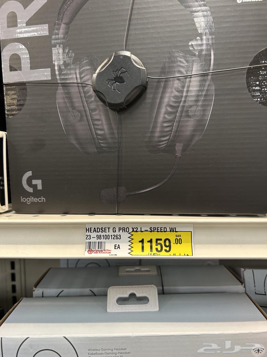 سماعة Logitech Pro X2 lightspeed63677679465731114