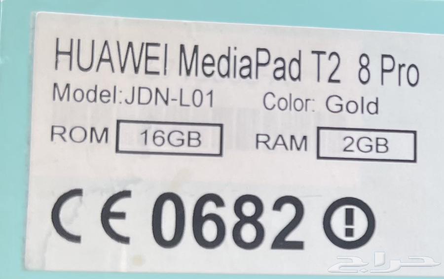 جهاز هواوي تابلت نظيف63680906954626112