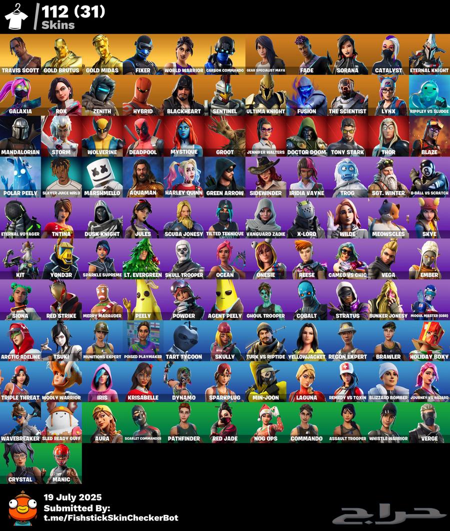 حساب فورت نايت63699002041217111