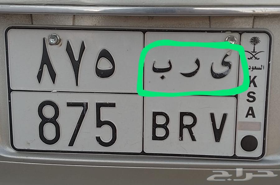 لوحه للبيع63726251919619110