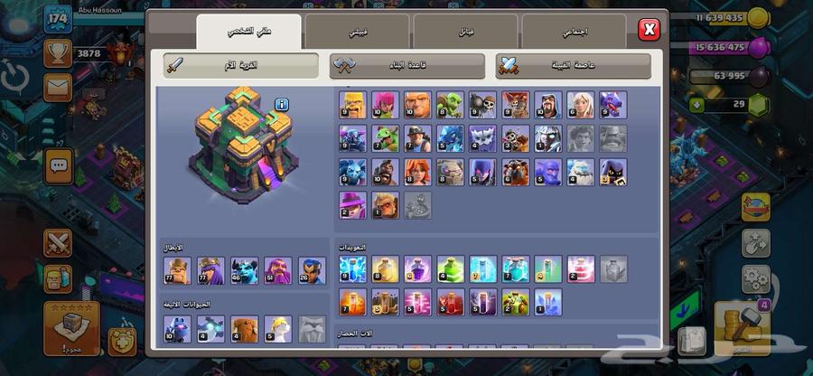 للبيع تاون 14 ماكس63680280502275111