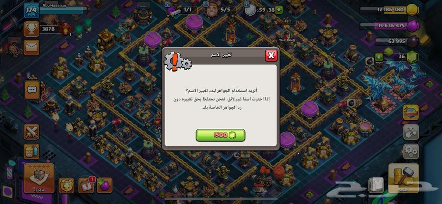 للبيع تاون 14 ماكس63680280502275114