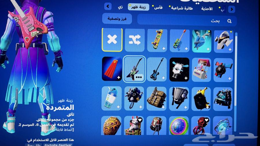 حساب فورت نايت63679337268994111