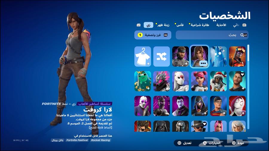 Fort account for sale63676296707969110