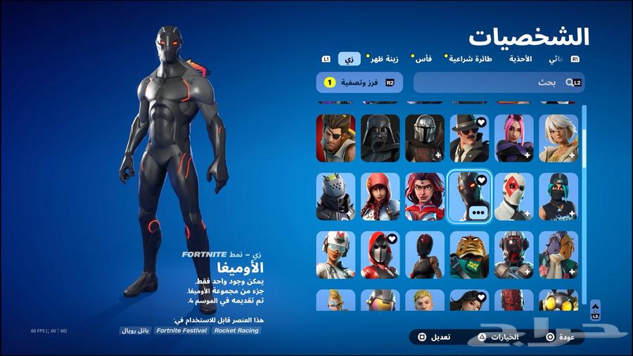 Fort account for sale63676296707969111