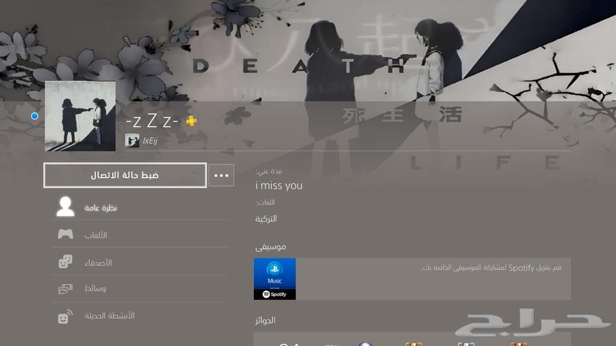 سلام عليكم ورحمت الله وبركاته63678384105730110
