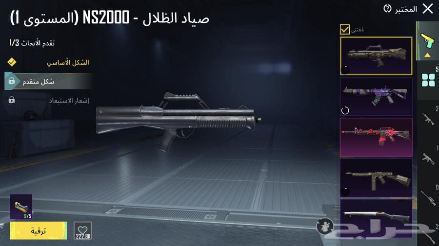 حساب ببجي63699301736194111