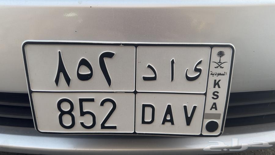 Plate Y A D 852 means the name Ayad and Ziyad and Bani Yade and many ready for transfer63728404826753110