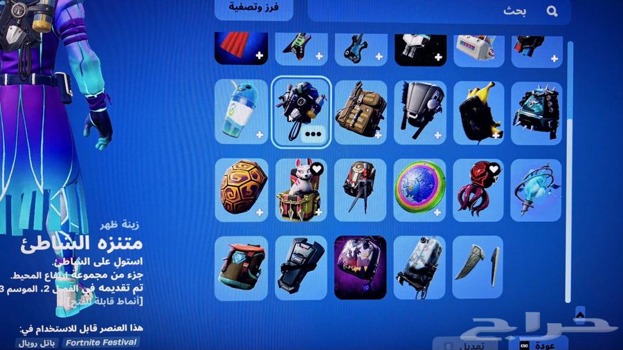 حساب فورت نايت63679337268994112