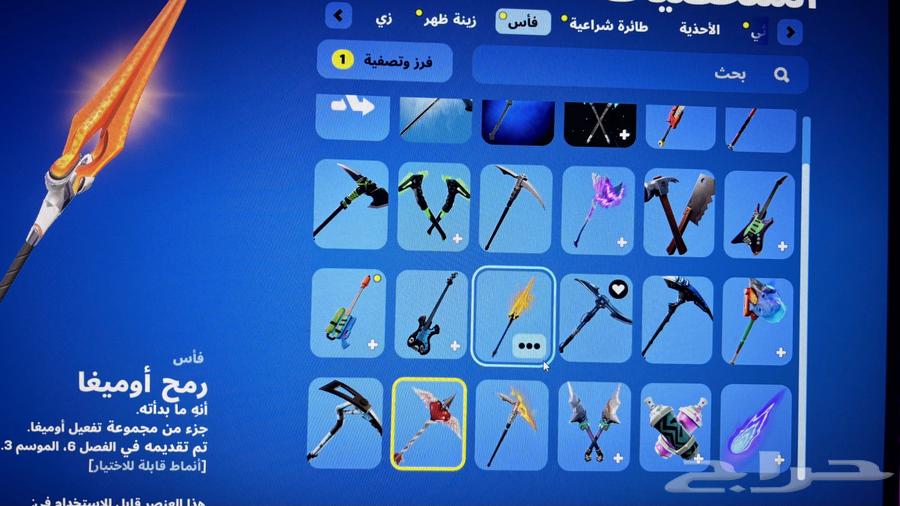 حساب فورت نايت63679337268994114