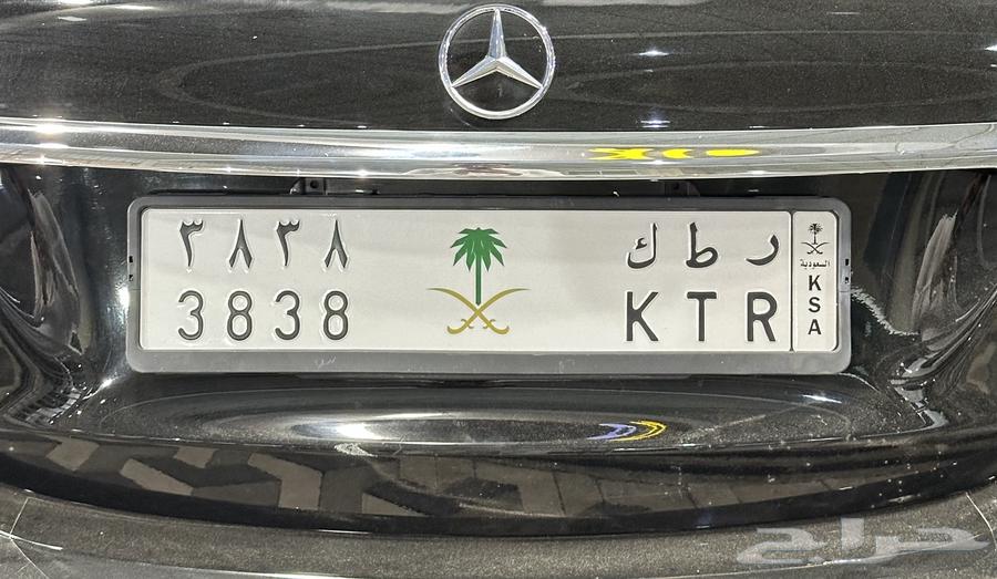 A distinctive board for sale ( R T K 3838 ) with a colored sword and palm tree logo63726347319297110