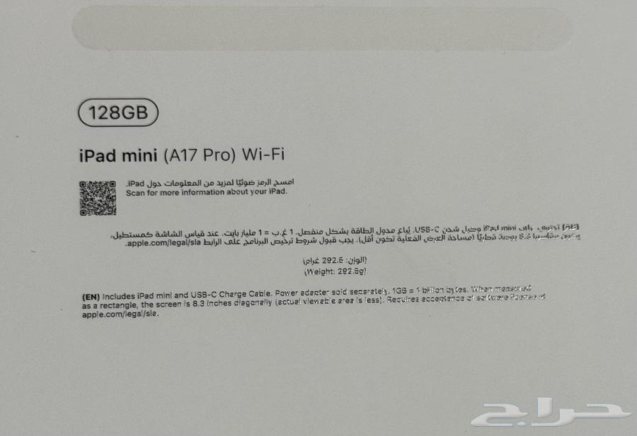 ايباد ميني اخر اصدار iPad mini 763679919306882111