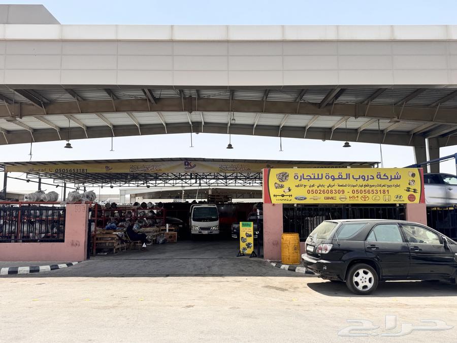 Dismantling of Engines and Transmissions63732909176706111