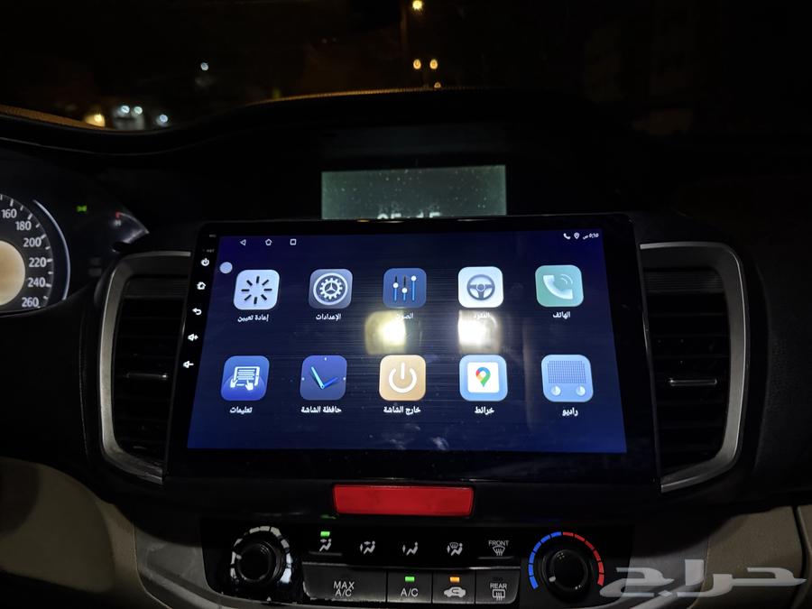Used Android screen63675775715201110