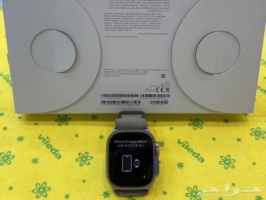 Apple Ultra Watch63676735409282111