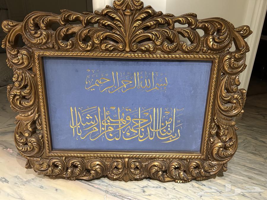 لوحة كبيره جدا  للبيع ب50 ريال63677078460546110