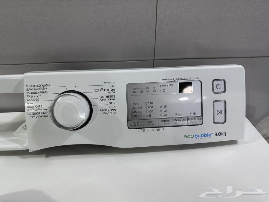 Electronic Control Panel for 8 kg Samsung Automatic Washing Machine63676820472065111