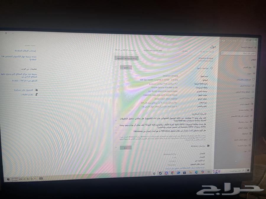 بي سي للبيع مطوره كامل دافع في مبلغ والله للبيع63677679697410110