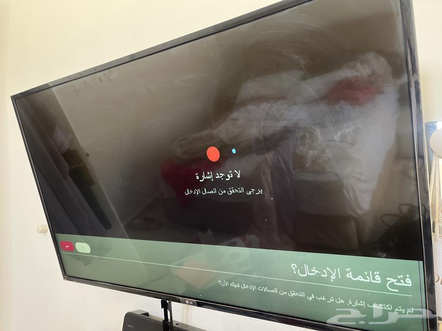 شاشه LG مع سماعه سوني وبلايستشين 4 مع كامل اغراضه63678927295618110