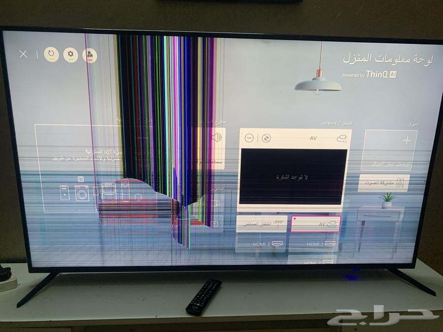 A broken screen, I want someone to fix it63733644018819110