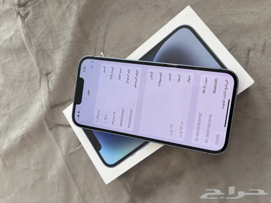 جوال ايفون 14 نظيف ع السوم63680729627906113