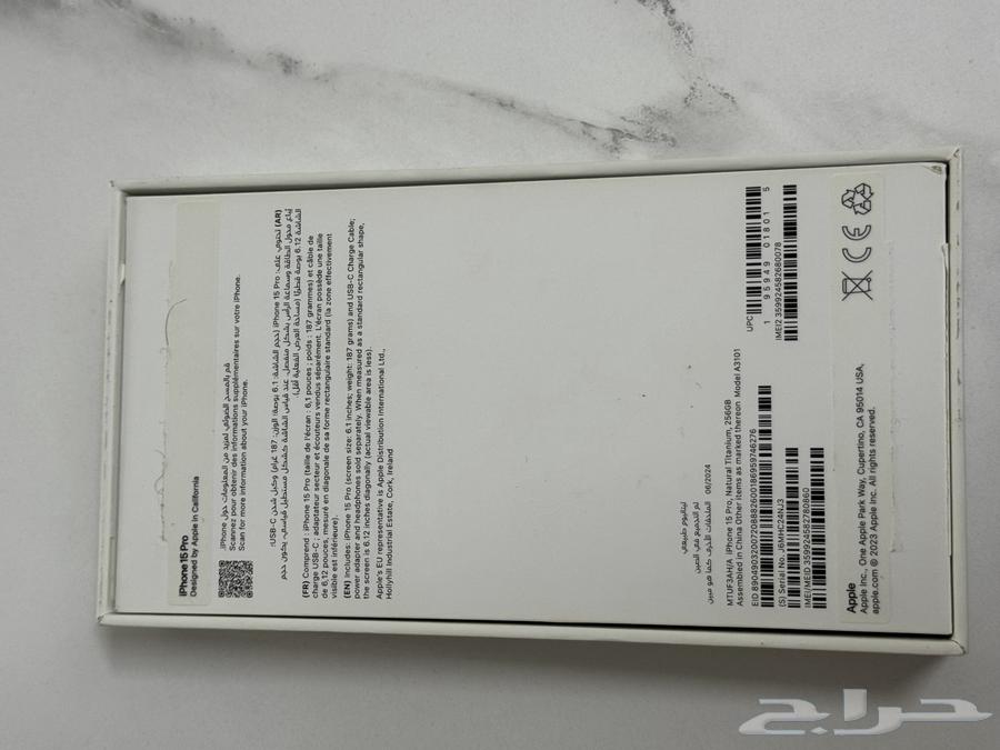 iPhone 15 Pro battery 88 device has no issues63678560452737111