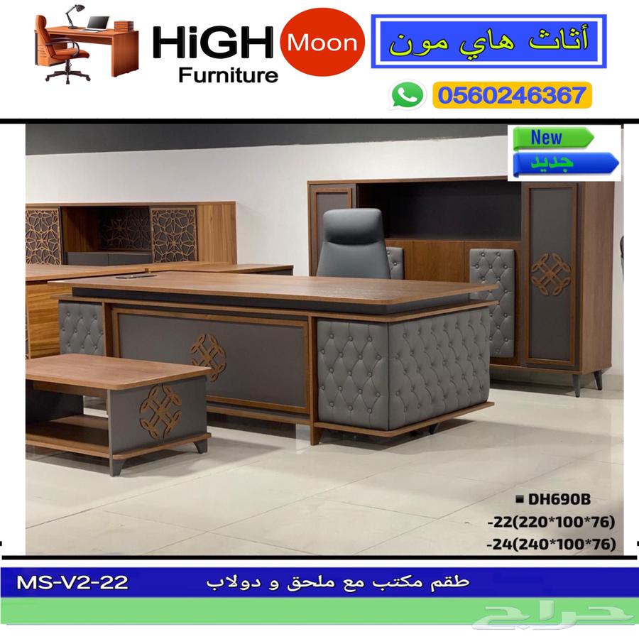 مكتب كامل لون أخضر حق محاميه و مكاتب إدارية طقم مدير و كرسي63680189778691112