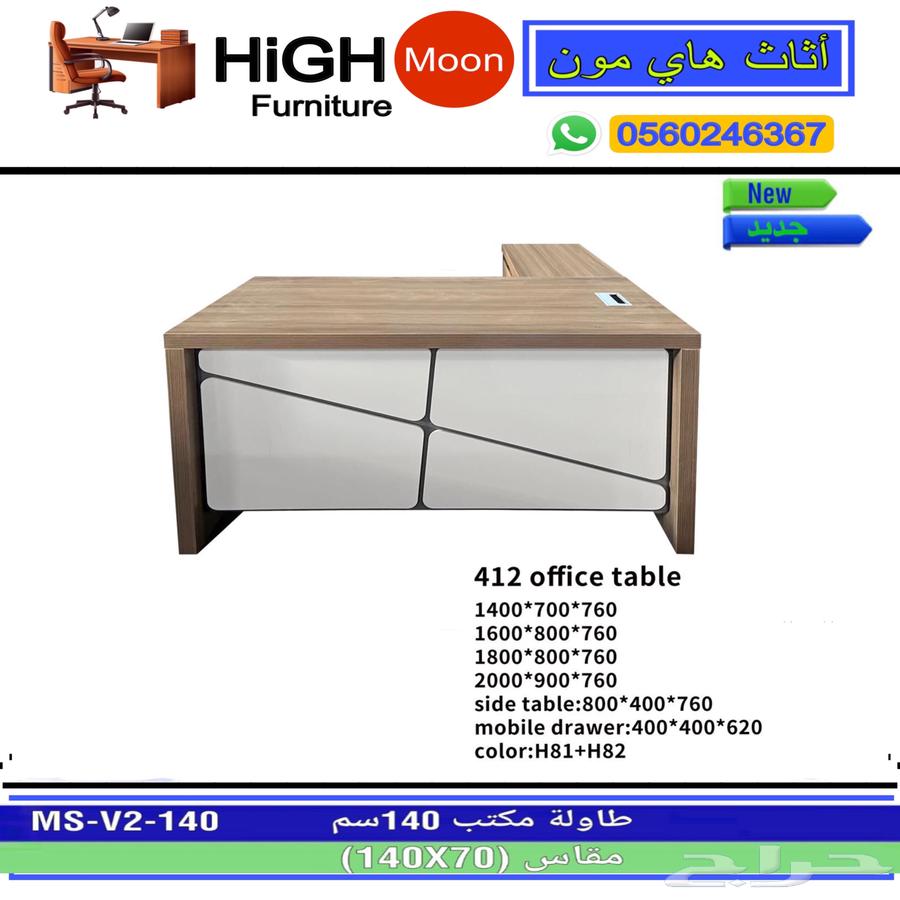 مكاتب إدارية سكرتارية حق موظفين و كراسي مكتب63676378020098113