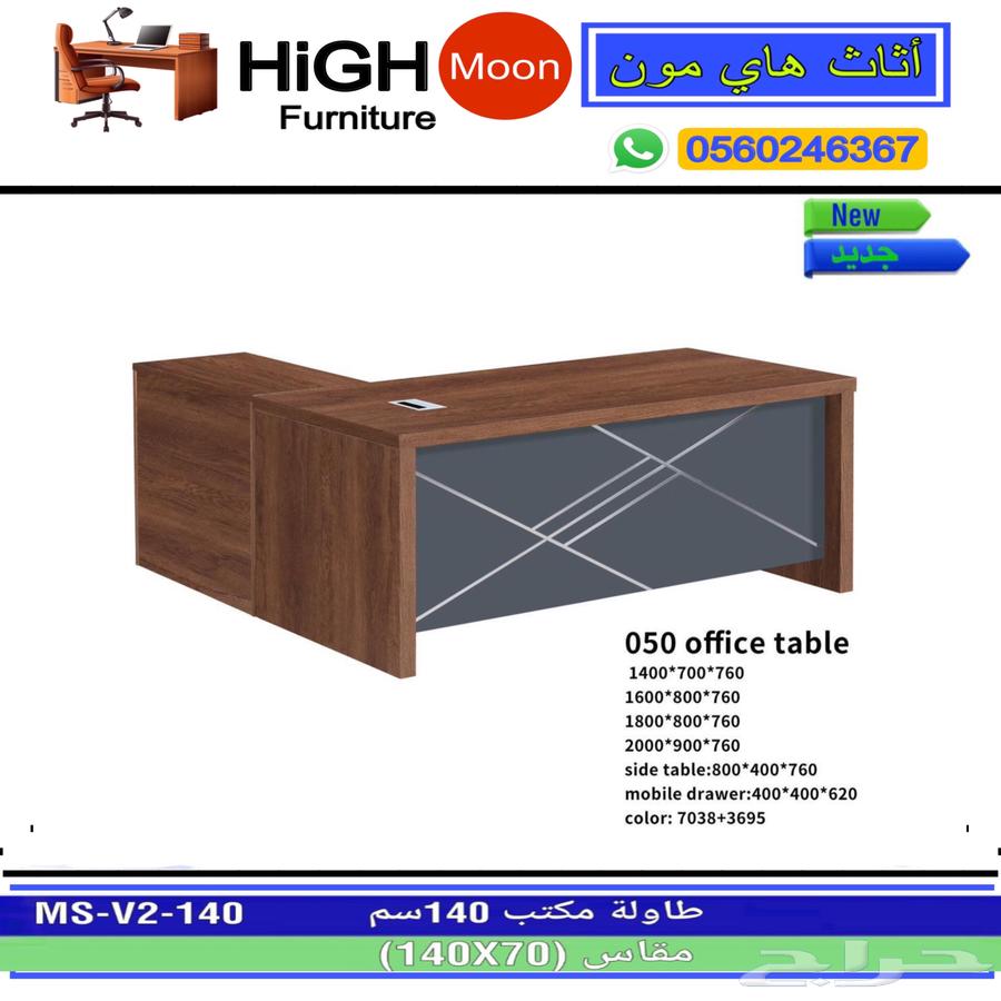 مكاتب إدارية سكرتارية حق موظفين و كراسي مكتب63676378020098112