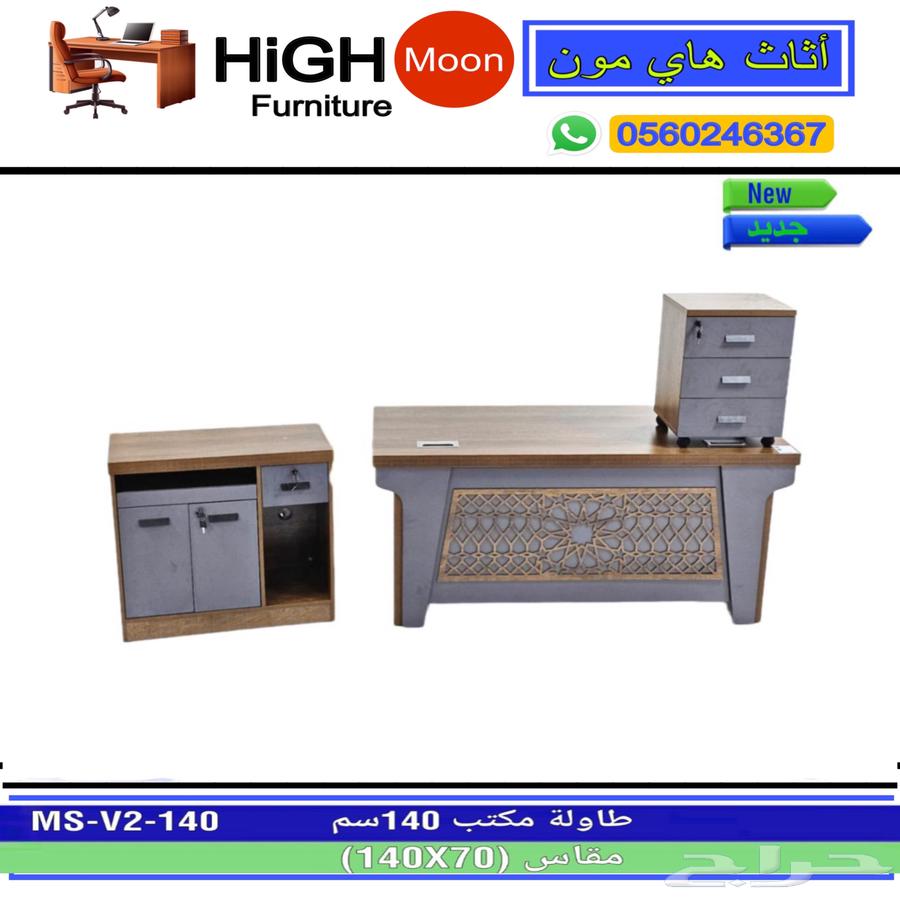 مكاتب إدارية سكرتارية حق موظفين و كراسي مكتب63676378020098110