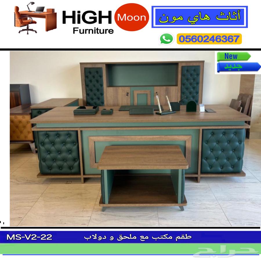 مكتب كامل لون أخضر حق محاميه و مكاتب إدارية طقم مدير و كرسي63680189778691111