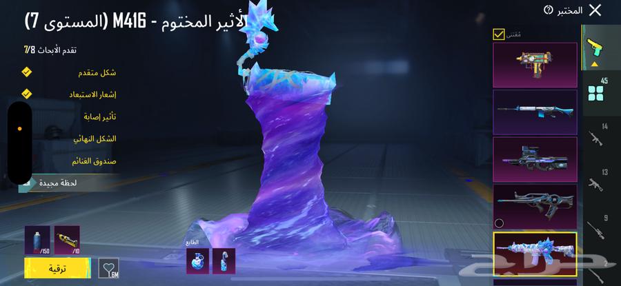حساب ببجي البيع63678471278467112
