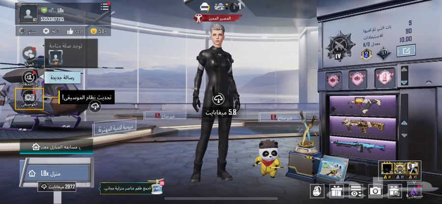 حساب ببجي عالمية63680189500546110