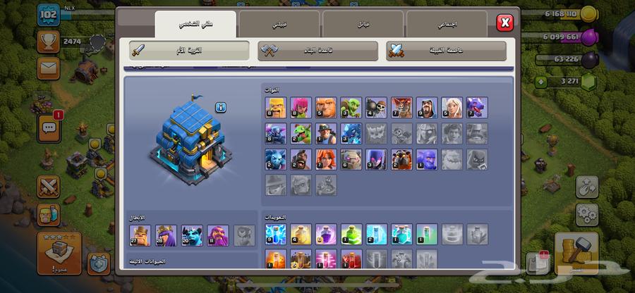 Hello everyone, Clash of Clans 5-star house 1263679025183235110
