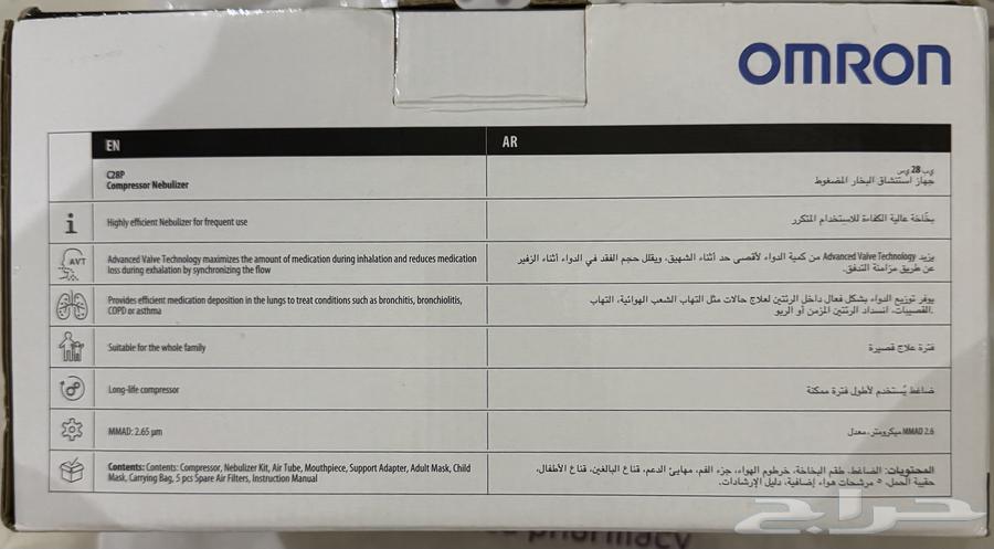 جهاز بخار ايطالي جديد63678649977858113